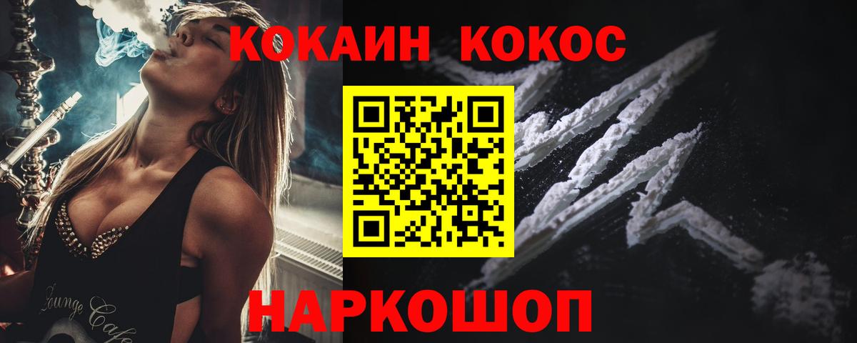 Кодеин  МАРИХУАНА  Вейп ТГК  Вход с VPN  КОКАИН  Верхняя Салда  МЕФ кристаллы  ГАШ  Меф МЯУ МЯУ 