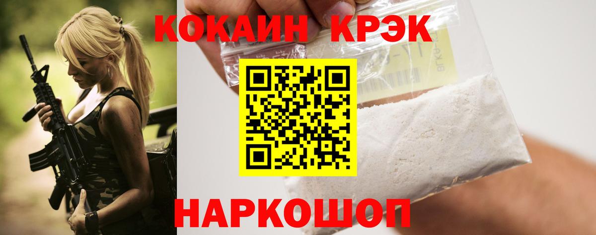 сколько стоит  КОКАИН FishScale  Верхняя Салда  Вход с VPN  COCAIN Перу 