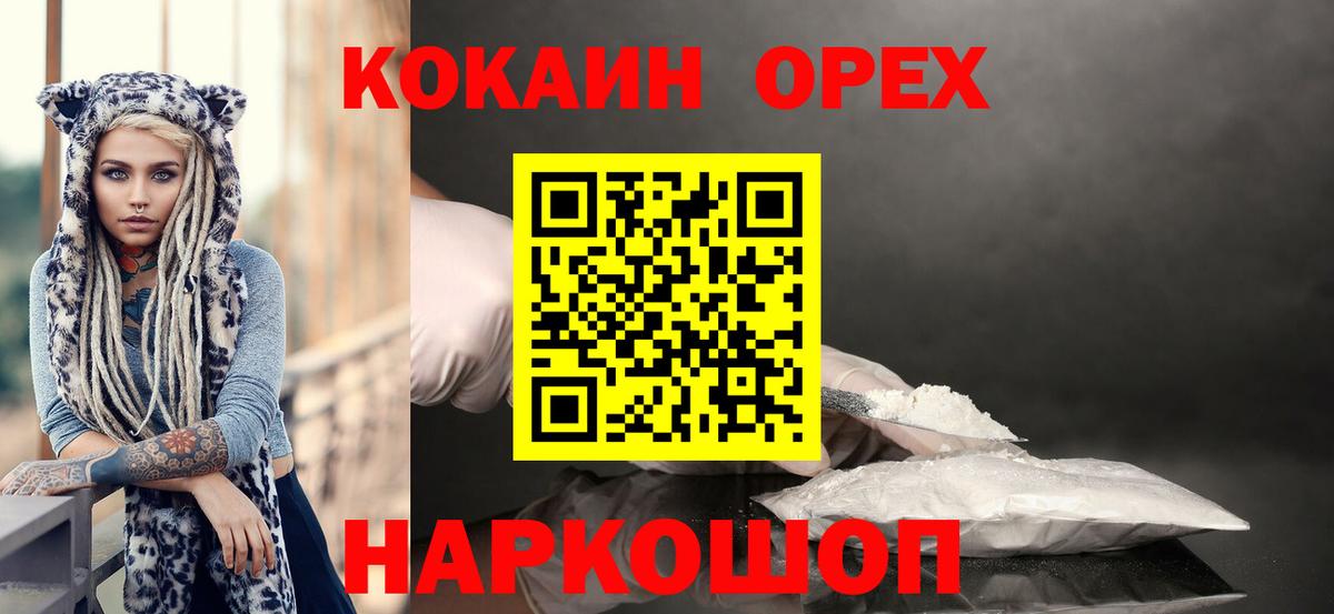 COCAIN Боливия Верхняя Салда