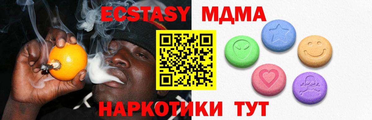 Экстази VHQ Верхняя Салда