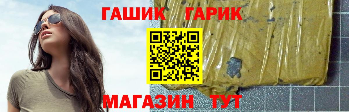 Гашиш ice o lator Верхняя Салда
