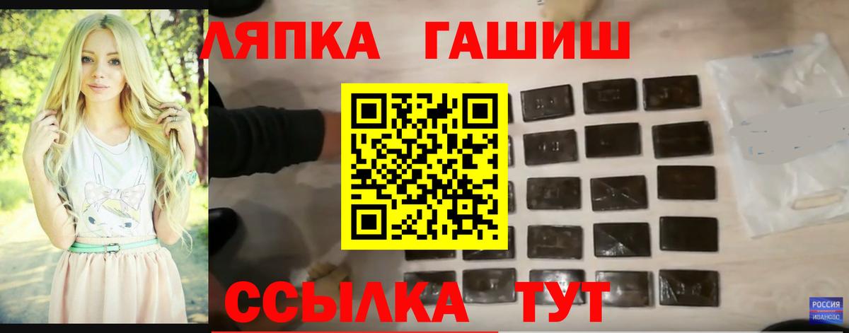 ГАШ убойный  Вход с VPN  Верхняя Салда  Гашиш гашик 