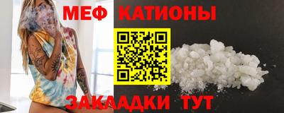 мефедрон VHQ Нарткала