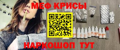 2c-b Наро-Фоминск