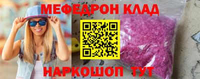2c-b Наро-Фоминск