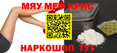 мефедрон VHQ Нарткала