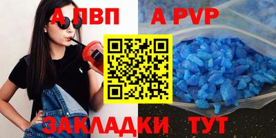 мефедрон VHQ Нарткала