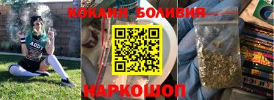 2c-b Наро-Фоминск