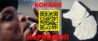 2c-b Наро-Фоминск