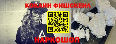 мефедрон VHQ Нарткала