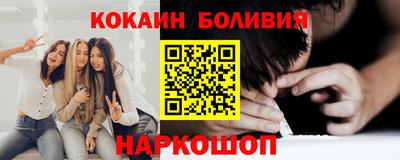 мефедрон VHQ Нарткала
