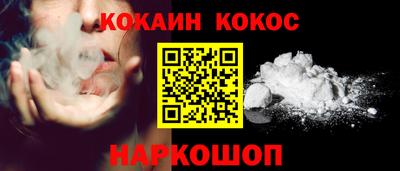 мефедрон VHQ Нарткала