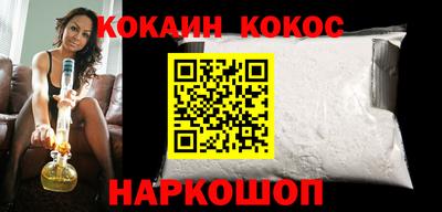 2c-b Наро-Фоминск