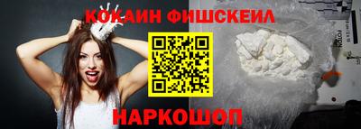 2c-b Наро-Фоминск