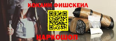 мефедрон VHQ Нарткала