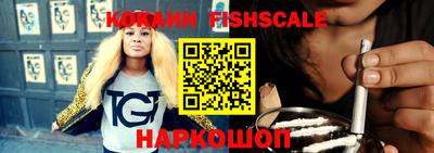 2c-b Наро-Фоминск