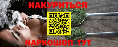 мефедрон VHQ Нарткала