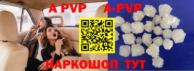 скорость mdpv Нальчик