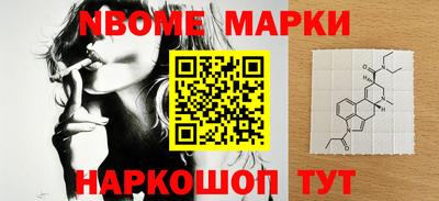 мефедрон VHQ Нарткала