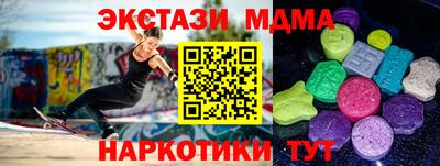 мефедрон VHQ Нарткала