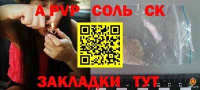 мефедрон VHQ Нарткала