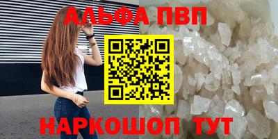 скорость mdpv Нальчик