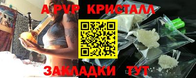 скорость mdpv Нальчик