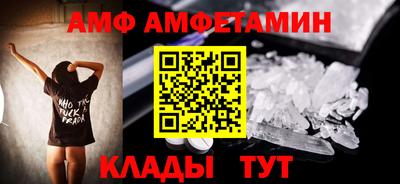 2c-b Наро-Фоминск