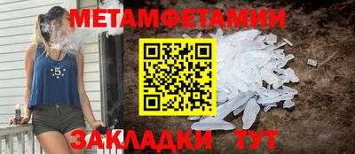 мефедрон VHQ Нарткала