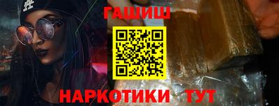 2c-b Наро-Фоминск