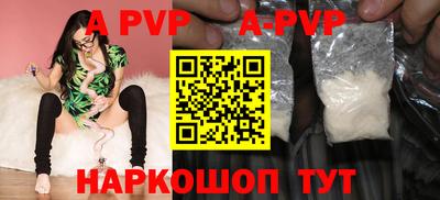 2c-b Наро-Фоминск