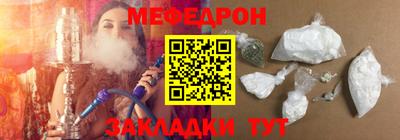 мефедрон VHQ Нарткала