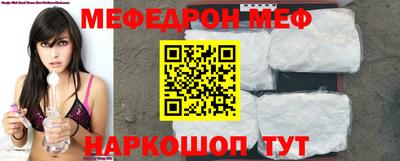 мефедрон VHQ Нарткала
