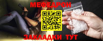 2c-b Наро-Фоминск