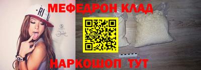скорость mdpv Нальчик