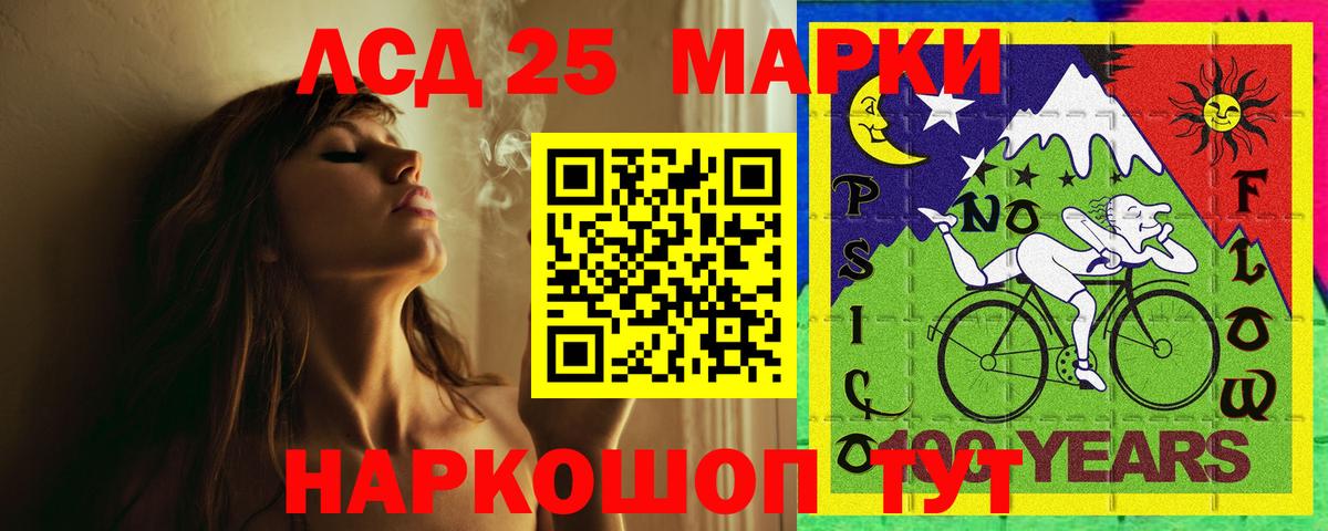 Верхняя Салда  LSD-25 экстази ecstasy  ЛСД экстази кислота  Вход с VPN 