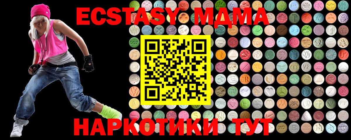 Верхняя Салда  MDMA  Вход с VPN  МДМА crystal  МДМА кристаллы 