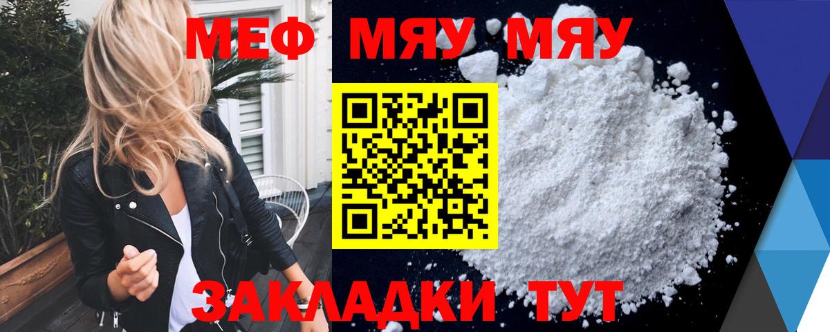 Верхняя Салда  МЯУ-МЯУ  hydra как зайти  Мефедрон mephedrone  МЯУ-МЯУ mephedrone  Вход с VPN 