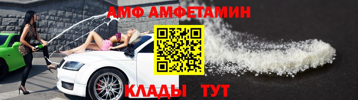 Первитин мет  Вход с VPN  Первитин мет  Верхняя Салда 