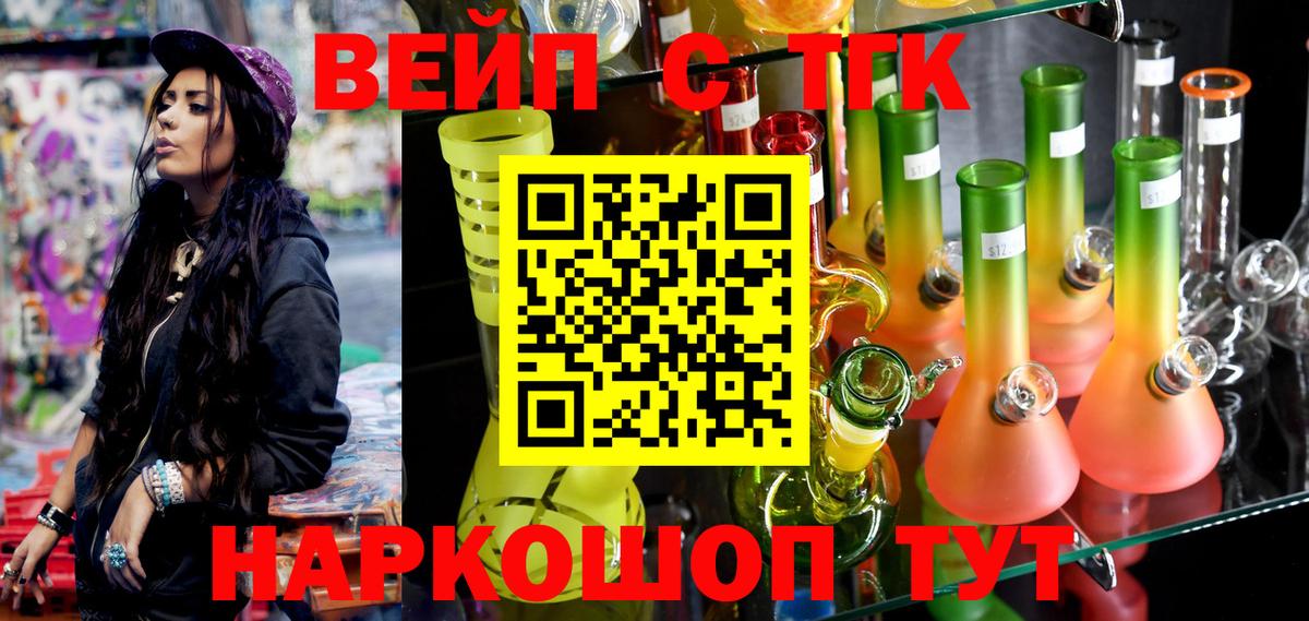 ТГК THC oil  Вход с VPN  Верхняя Салда 