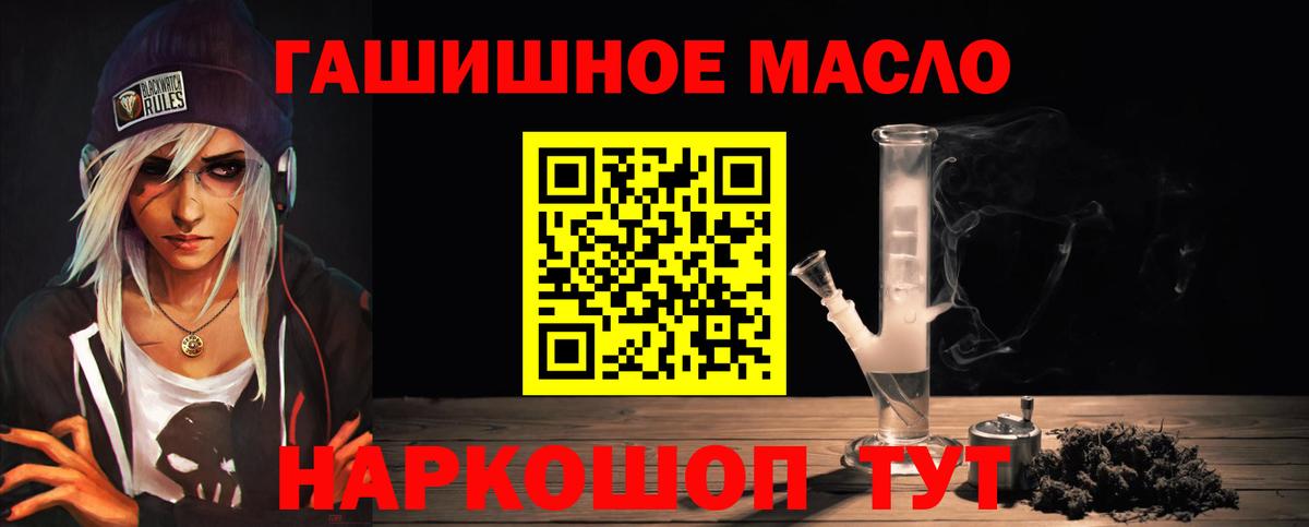 ТГК вейп с тгк Верхняя Салда
