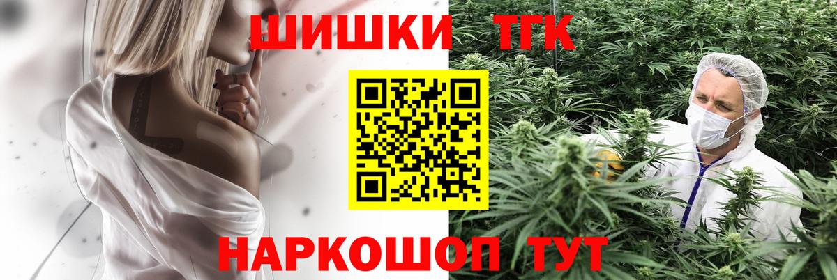 Канабис ГИДРОПОН  Вход с VPN  Бошки марихуана SATIVA & INDICA  Верхняя Салда 
