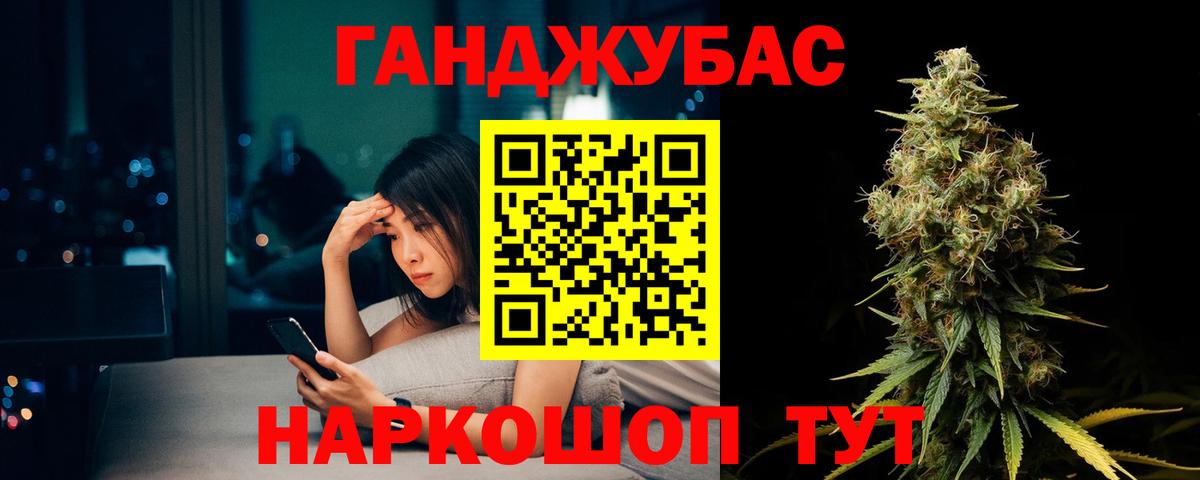 Каннабис план Верхняя Салда